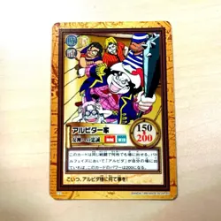 One Piece Buggy Alvida Card Set Hyper Battle 1999 out of print rare - Image 3