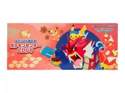 Pokemon Center Hiroshima's Pikachu Special Box - Image 1