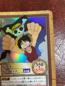 One Piece Card Hyper Battle Luffy C69 Carddass Japan Used - Image 3