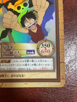 One Piece Card Hyper Battle Luffy C69 Carddass Japan Used - Image 4