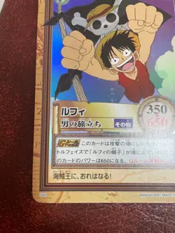 One Piece Card Hyper Battle Luffy C69 Carddass Japan Used - Image 5