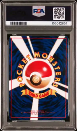 1998 POKEMON JAPANESE VENDING SERIES 1 #62 POLIWRATH PSA 9 - Image 2
