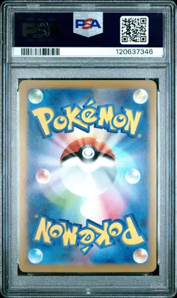 2023 POKEMON JPN SV-P PROMO GYM EVENT CAMPAIGN #120 PIKACHU PSA 10 - Image 2