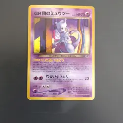With tracking GR Great Rocket's Mewtwo No.150 GB Game Boy Promo Japanese Pokemon - Image 1
