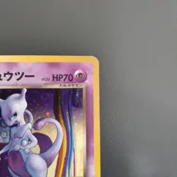 With tracking GR Great Rocket's Mewtwo No.150 GB Game Boy Promo Japanese Pokemon - Image 4