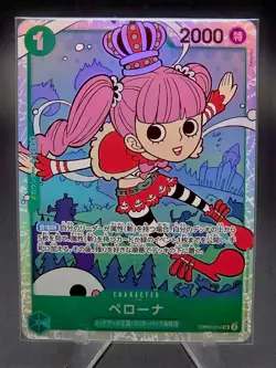 One Piece • Perona ((OP12-034) SR) Legacy of the Master • OP12 • - Image 1