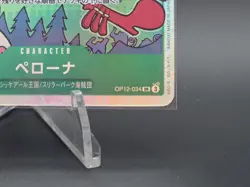 One Piece • Perona ((OP12-034) SR) Legacy of the Master • OP12 • - Image 2