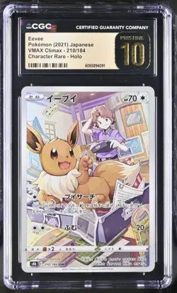 Eevee - CGC 10 Pristine VMAX Climax s8b 210/184 CHR Character Rare Pokemon Card - Image 1