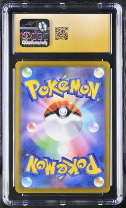 Eevee - CGC 10 Pristine VMAX Climax s8b 210/184 CHR Character Rare Pokemon Card - Image 2