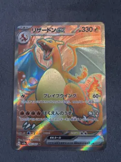Pokemon TCG Card Scarlet & Violet 151 sv2a Charizard Ex SR 185/165 Japanese NM - Image 1