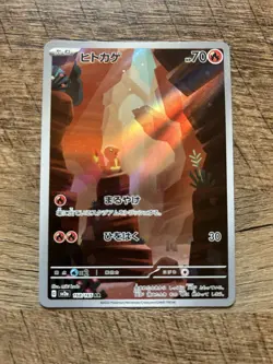 Charmander 168/165 Sv2a: Pokemon Card 151 Holo (Japanese) - Image 1