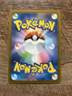 Charmander 168/165 Sv2a: Pokemon Card 151 Holo (Japanese) - Image 2