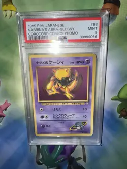 1999 POKEMON CARDS JAPANESE COROCORO COMICS PROMO #63 SABRINA ABRA-GLOSSY PSA 9 - Image 2
