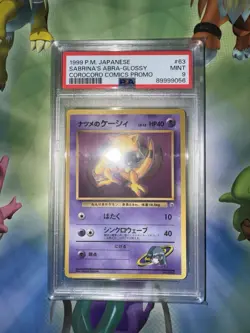 1999 POKEMON CARDS JAPANESE COROCORO COMICS PROMO #63 SABRINA ABRA-GLOSSY PSA 9 - Image 3