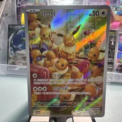 Eevee 078/066 AR Crimson Haze Pokemon Cards Korea - Image 1