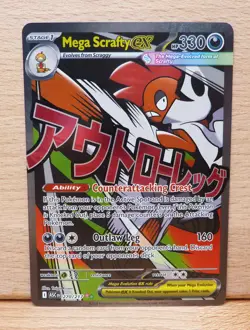 POKEMON ME: ASCENDED HEROES MEGA SCRAFTY EX 270/217 MEGA ATTACK RARE HOLO NM - Image 1