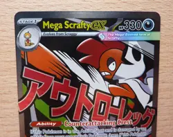 POKEMON ME: ASCENDED HEROES MEGA SCRAFTY EX 270/217 MEGA ATTACK RARE HOLO NM - Image 2
