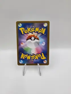 Iono's Kilowattrel - 104/100 - AR - Battle Partners sv9 - Japanese - Pokemon - Image 2