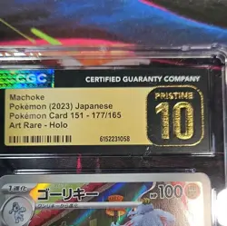 CGC Pristine 10 Machoke Holo Sv2a Pokemon Card 151 177/165 JP 2023 AR - Image 3