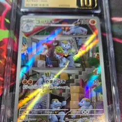 CGC Pristine 10 Machoke Holo Sv2a Pokemon Card 151 177/165 JP 2023 AR - Image 4