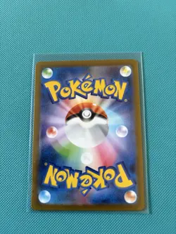 Machoke 177/165 Sv2a: Pokemon Card 151 Holo (Japanese) - Image 2