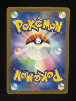 Machoke 177/165 Sv2a: Pokemon Card 151 Holo (Japanese) NM/M - US Seller (2/2) - Image 2