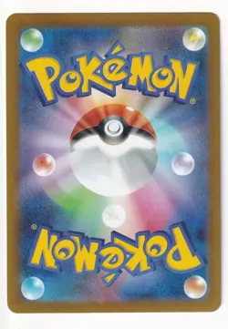 Pokemon Cards Cleffa (Reverse Holo) 077/190 SV4a Shiny Treasure ex Japanese - Image 2
