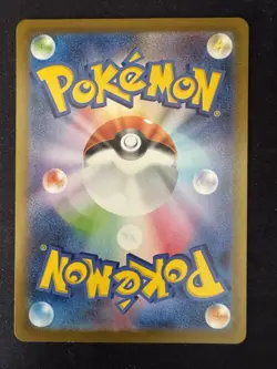 Poliwhirl 176/165 Sv2a: Pokemon Card 151 Holo (Japanese) - Image 2