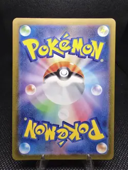 Charmeleon 169/165 sv2a Pokemon 151 Art Rare Japanese - Image 2