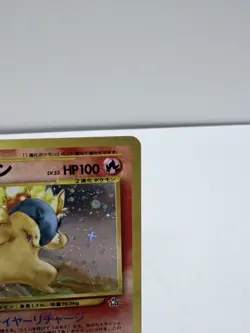 [LP] Typhlosion Pokemon Japanese 157 Lv.55 Neo Genesis Vintage Holo 8M1 - Image 4