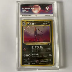 2000 POKEMON JAPANESE NEO 3 #229 HOUNDOOM-HOLO - ACE 9 - Not PSA - Image 1