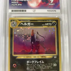 2000 POKEMON JAPANESE NEO 3 #229 HOUNDOOM-HOLO - ACE 9 - Not PSA - Image 2
