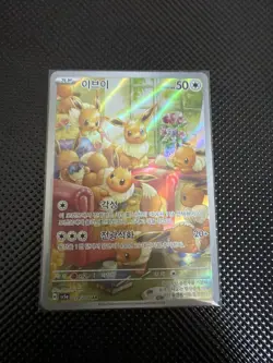 Pokemon Eevee Card AR 078/066 Crimson Haze SV5A Korean Edition - Image 1