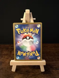 The Pokemon Company Morpeko ex 115/081 Abyss Eye SAR Foil Japanese 180HP - Image 2
