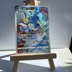 Pokemon Kingdra TCG VMAX Climax Art Rare Card 190/184 Japanese Edition - Image 2