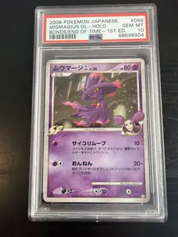 PSA 10 GEM MINT Mismagius GL Holo Japanese 1st Edition 2008 Pokemon 046/090 - Image 2