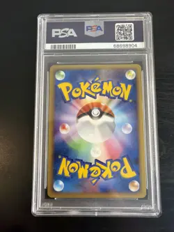 PSA 10 GEM MINT Mismagius GL Holo Japanese 1st Edition 2008 Pokemon 046/090 - Image 3