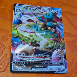 Pokemon TCG Snorlax VMAX 046/060 Japanese S1H Shield Holo RRR - Image 1