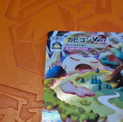 Pokemon TCG Snorlax VMAX 046/060 Japanese S1H Shield Holo RRR - Image 2