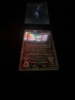 Very Rare Vinatge Mint Condition 1999 Holographic Ancient Mew Pokemon Card - Image 1