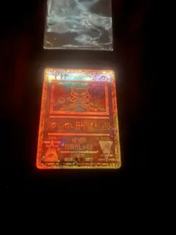 Very Rare Vinatge Mint Condition 1999 Holographic Ancient Mew Pokemon Card - Image 2