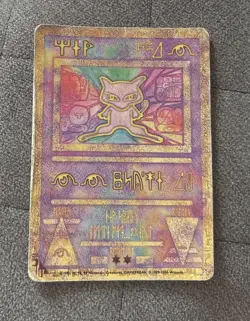 Ancient Mew Holo Holographic Pokemon Card 1999-2000 Wizards Rare - Image 1