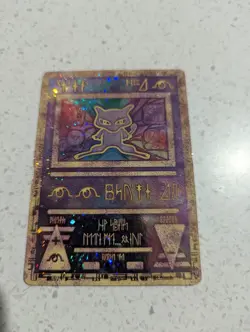 Ancient Mew Holo Holographic Pokemon Card Promo 1999-2000 HP Wizards Rare - Image 1