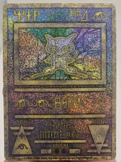 Vintage Ancient Mew Nintedo Error Movie Promo 1999 Holo Rare Pokemon Card - Image 1