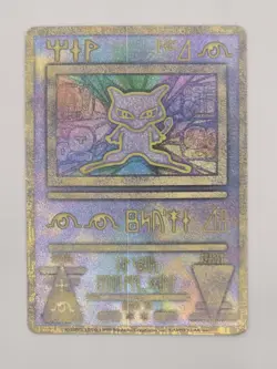 Vintage Ancient Mew Nintedo Error Movie Promo 1999 Holo Rare Pokemon Card - Image 2