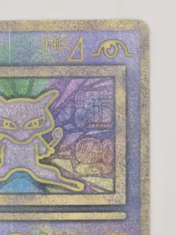 Vintage Ancient Mew Nintedo Error Movie Promo 1999 Holo Rare Pokemon Card - Image 4