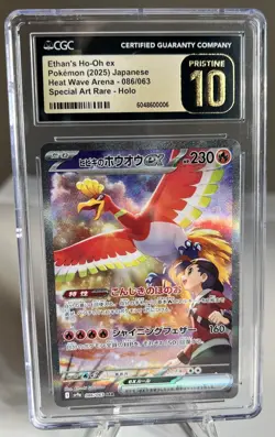 Ethan's Ho-Oh ex 086/063 Sv9a: Heat Wave Arena Holo (Japanese) - Image 1