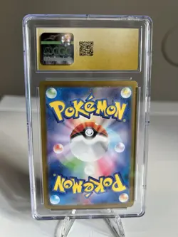 Ethan's Ho-Oh ex 086/063 Sv9a: Heat Wave Arena Holo (Japanese) - Image 2