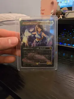 Yuna, Hope of Spira (Borderless) (Chocobo Track Foil) - (Japanese) - Image 5