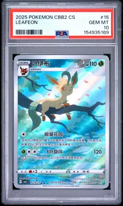 2025 POKEMON SIMPLIFIED CHINESE CBB2 C-GEM PACK VOL 2 #15 LEAFEON PSA 10 - Image 1